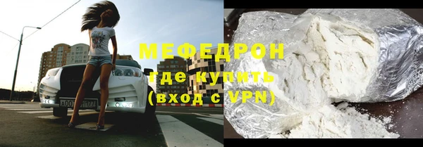 скорость mdpv Белоозёрский